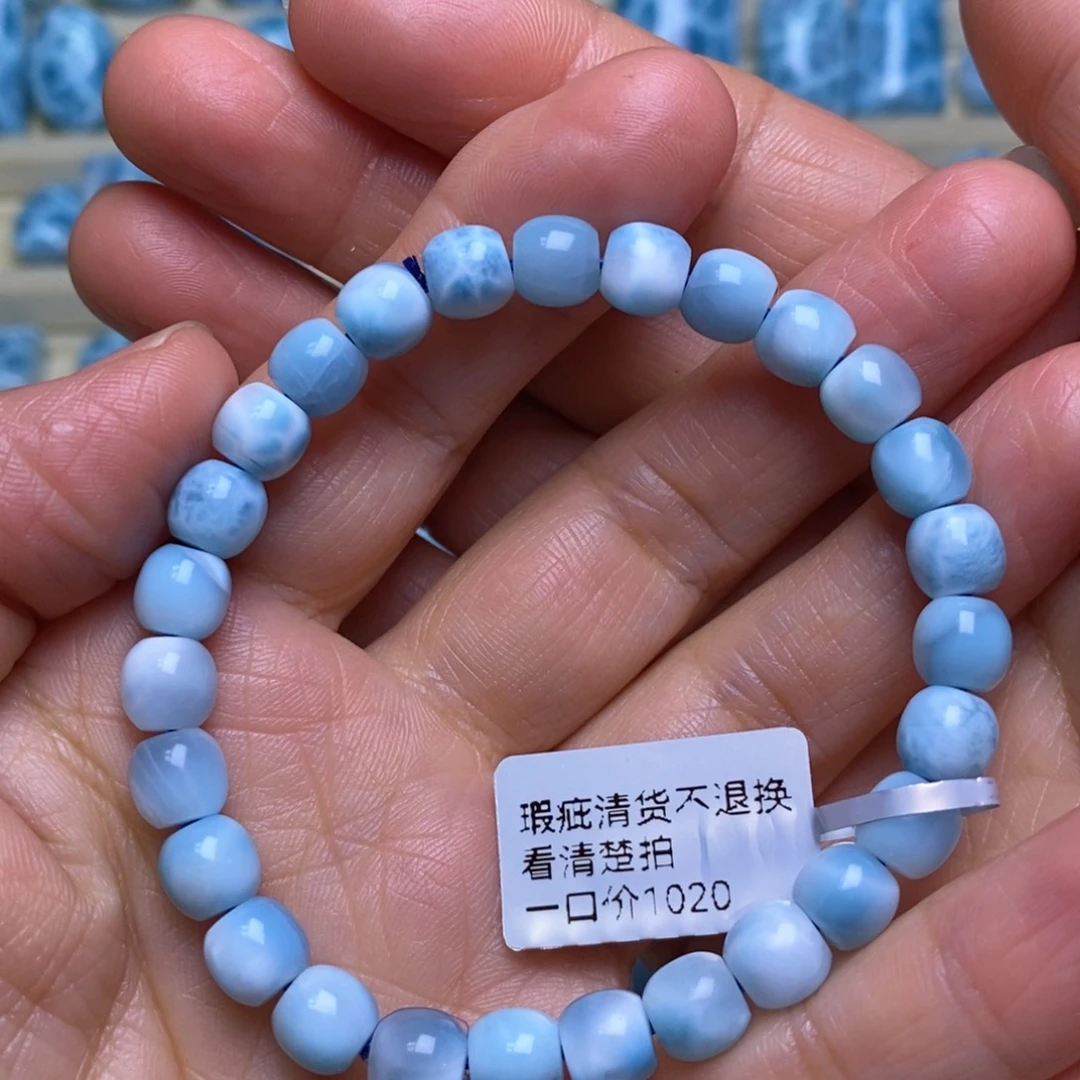 针钠钙石（海纹石）未镶嵌手链