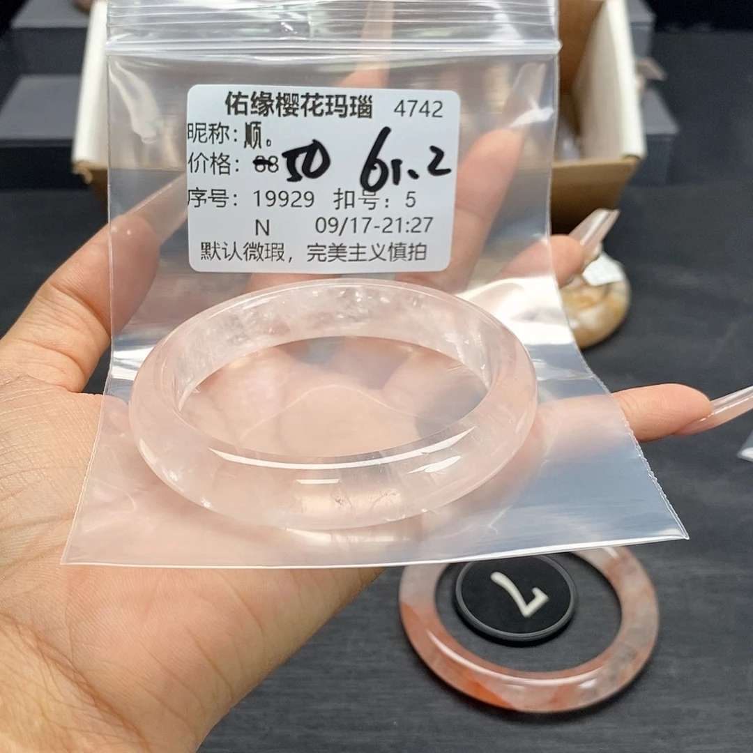 手镯玛瑙/玉髓合金顺*