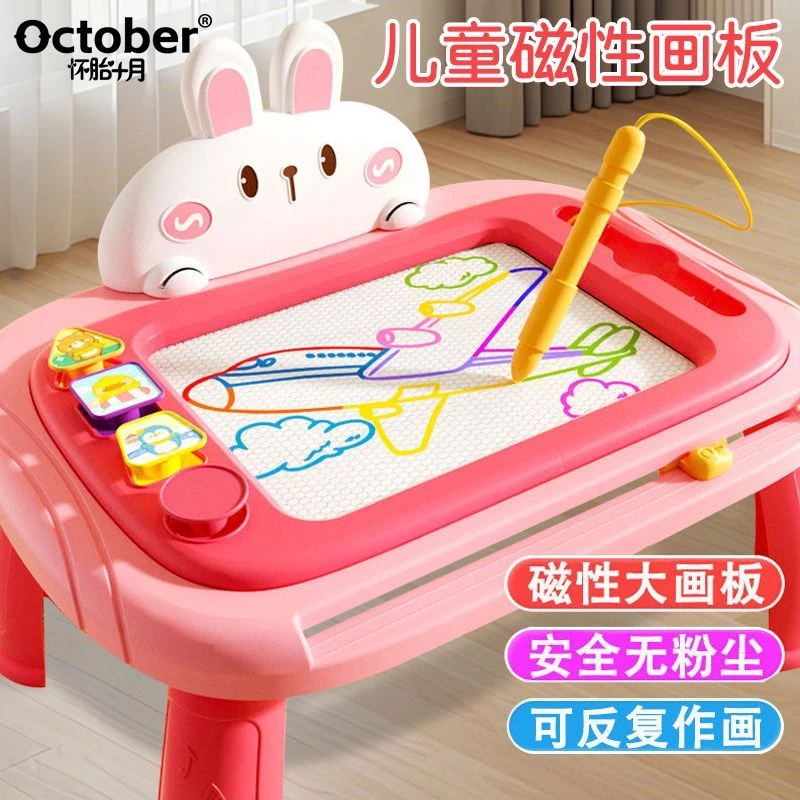 儿童画板益智玩具家用婴幼儿磁性涂鸦绘画写字板可消除0-3岁宝宝