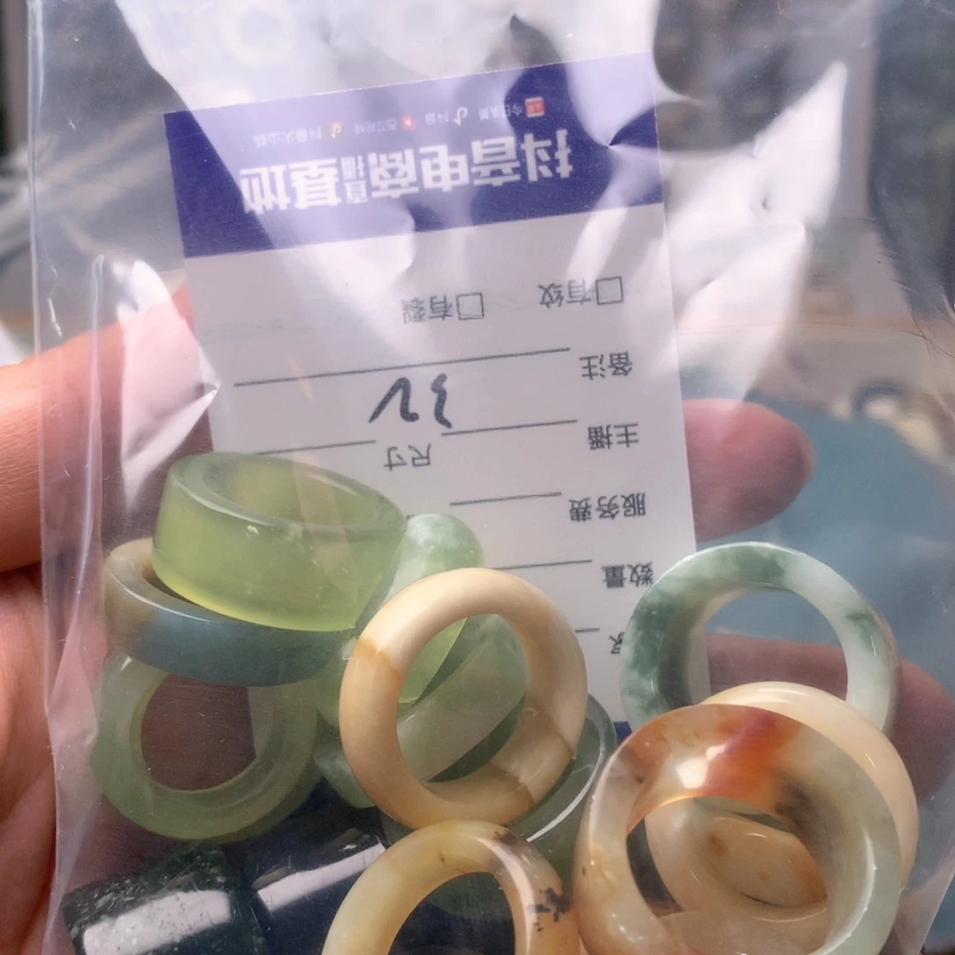 蛇纹石玉戒指未镶嵌培***?内径20