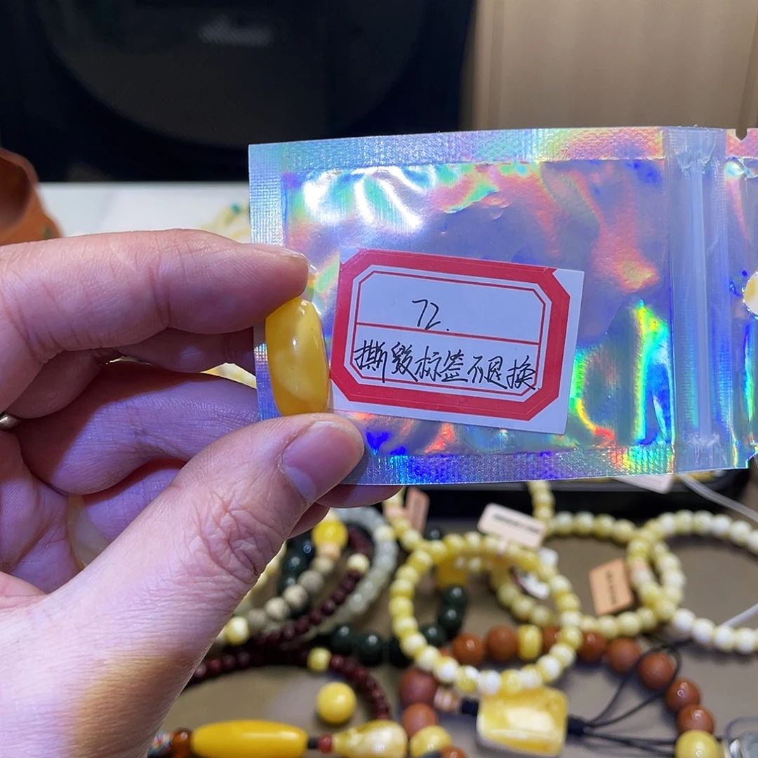 蜜蜡未镶嵌手串提溜瑕疵