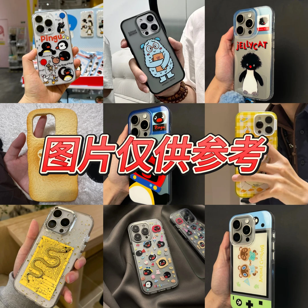 盲盒适用于苹果13 14 15 16系列手机壳超耐摔14plus15plus卡通