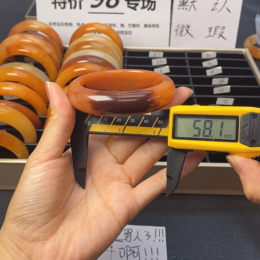 未镶嵌石英质玉（黄龙玉）手镯21号茄子山金沙老油红如血黄龙