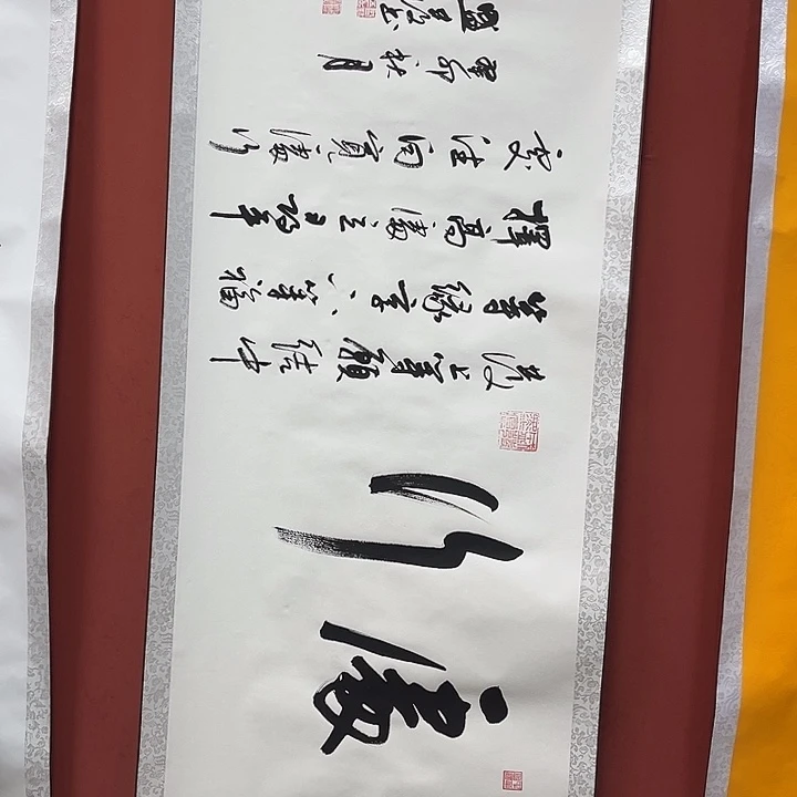 书法保真人纯手绘大尺幅28