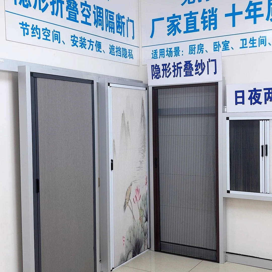 用***0蜂巢单开白门白框全遮光加锁