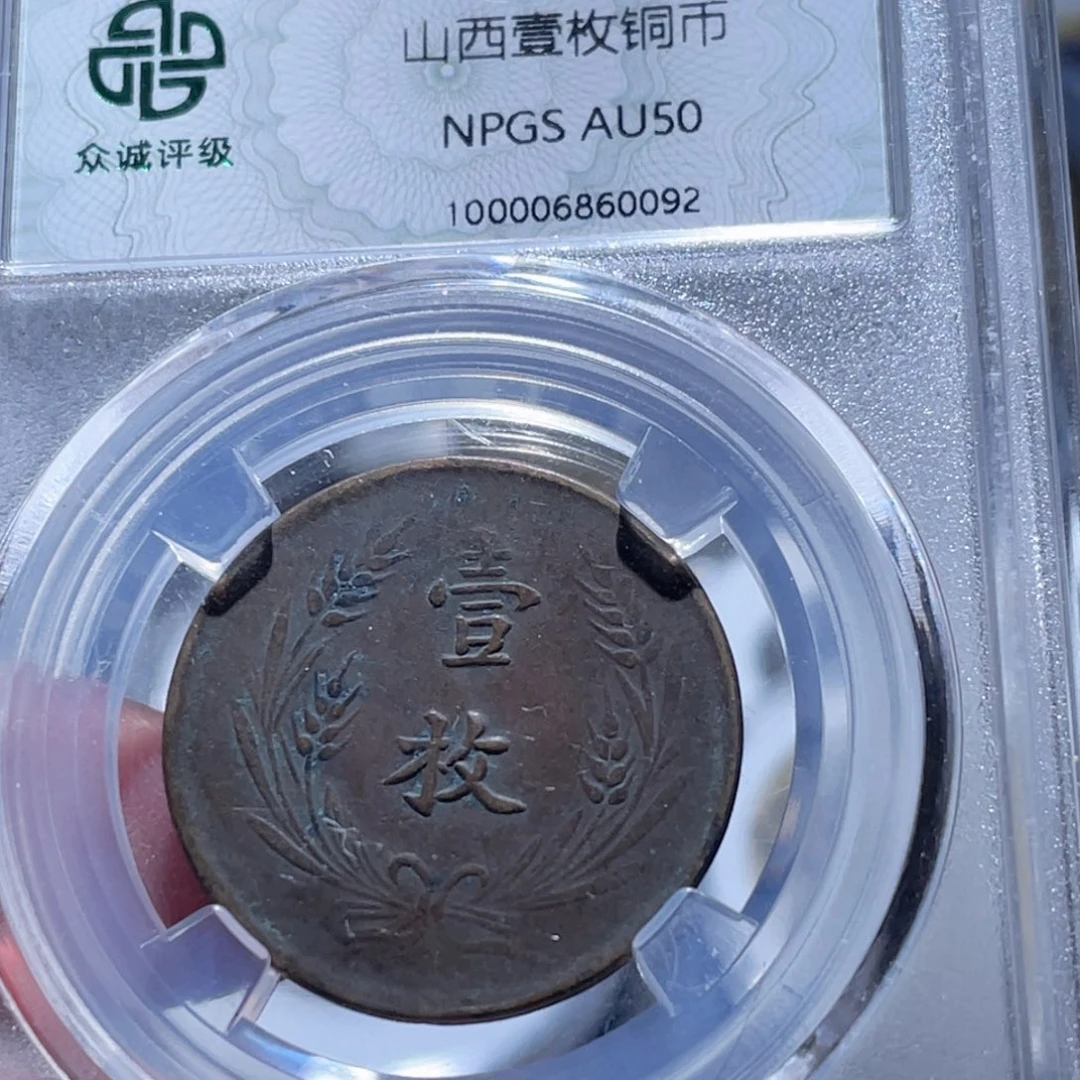 铜通古博今250701范范0092