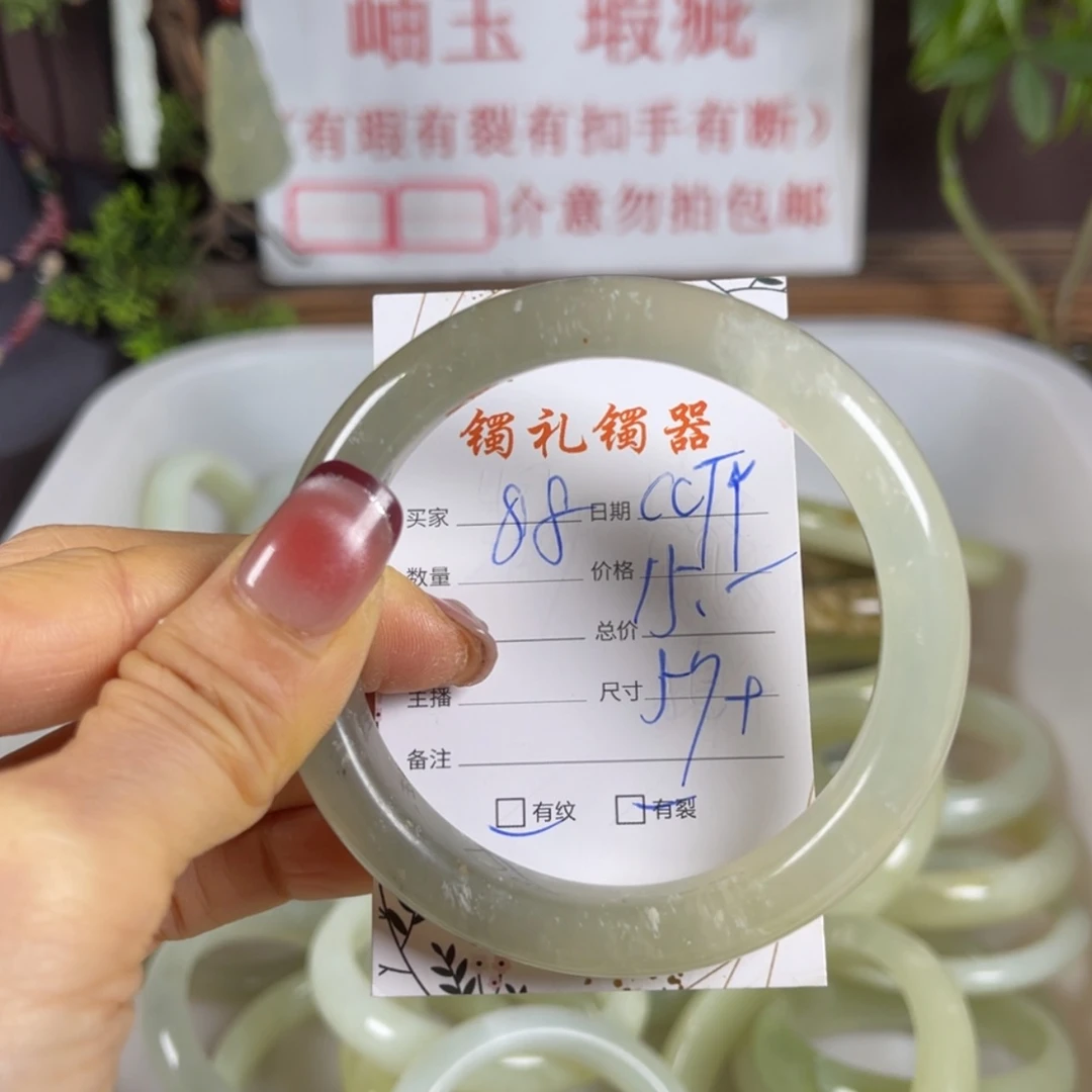 【闪购商品】蛇纹石玉手镯未镶嵌C***?