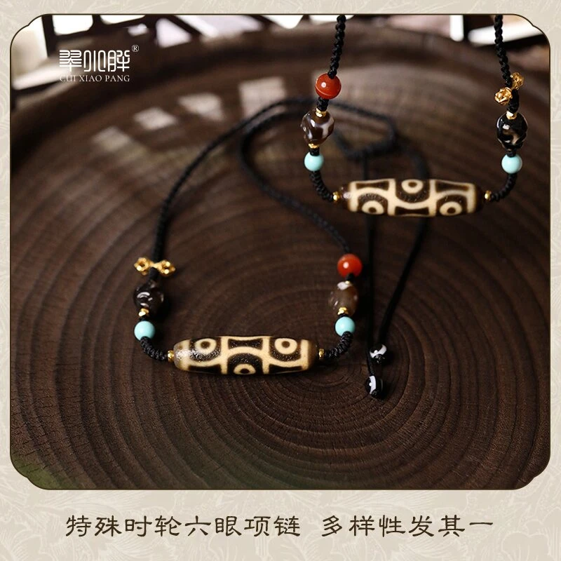 翠小胖二号店 特殊时轮六眼横编项链CTZA387 多样性发1
