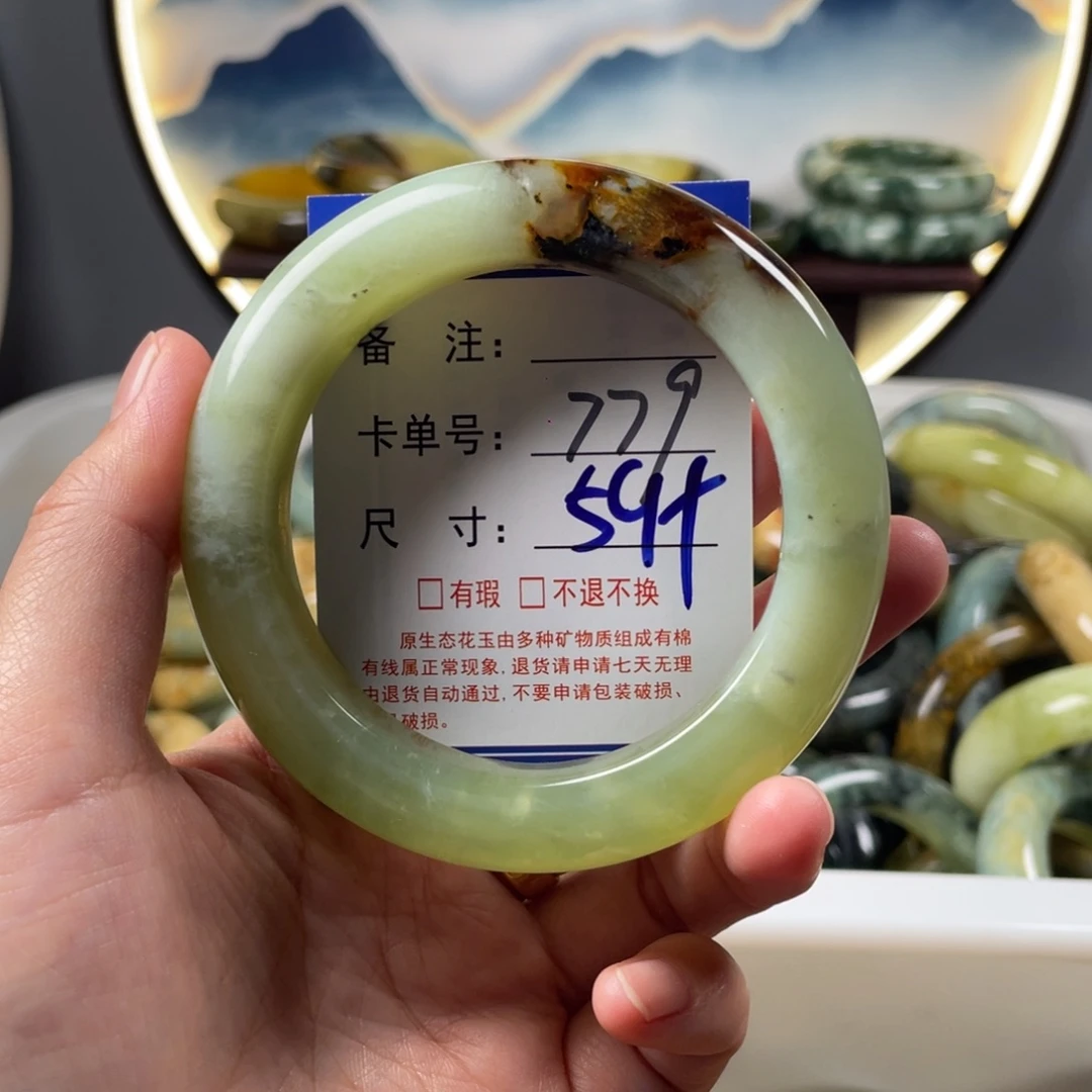 蛇纹石玉未镶嵌手镯