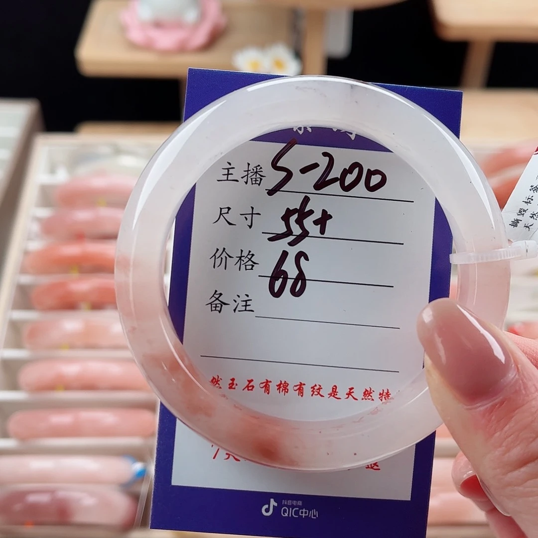 未镶嵌手镯石英质玉