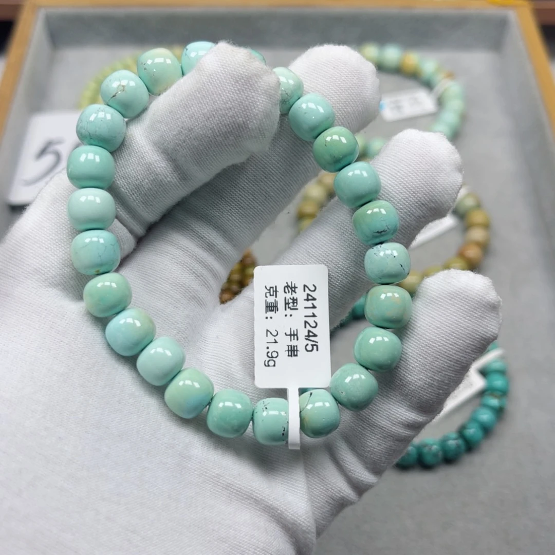 绿松石挂件未镶嵌