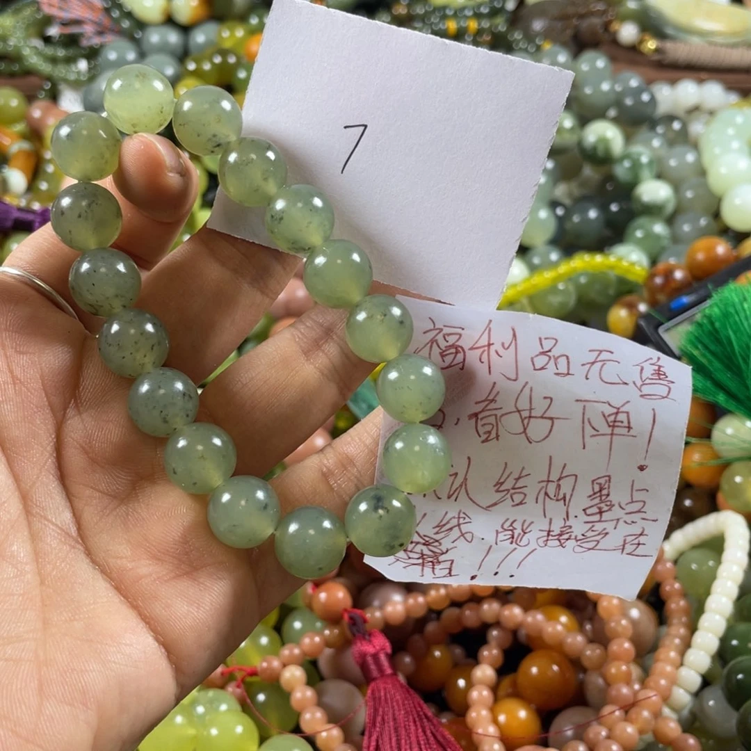 未镶嵌蛇纹石玉手串