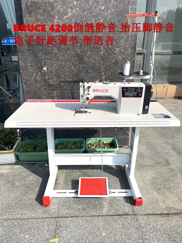 布鲁斯4200电脑步进款平车四自动家用工业电动缝纫机薄厚料缝纫机
