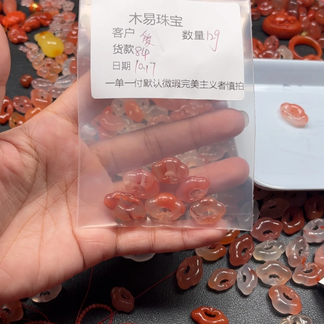 爱***子南红玛瑙未镶嵌配饰
