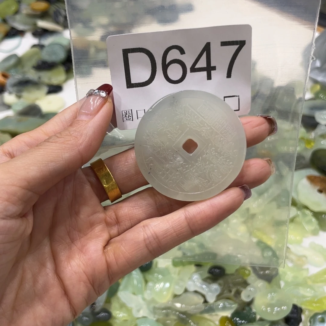 合金蛇纹石玉手镯