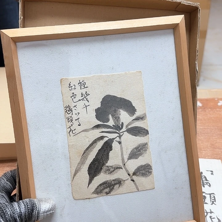 茶盏色变红时就不可能