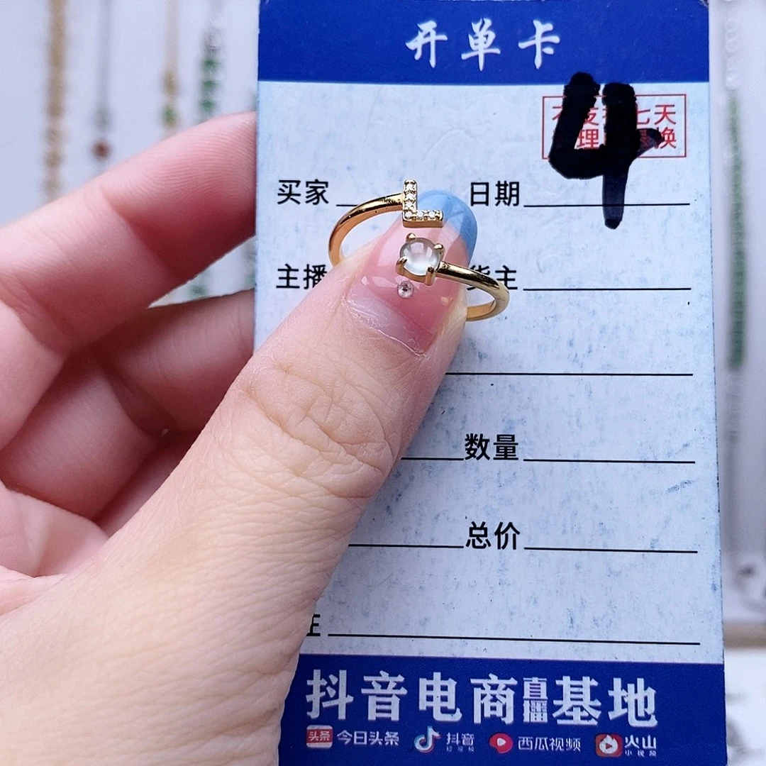 翡翠未镶嵌戒指戒指