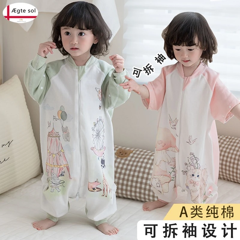 春夏女宝防踢被透气薄款神器婴幼儿分腿睡袋室温24-28度使用