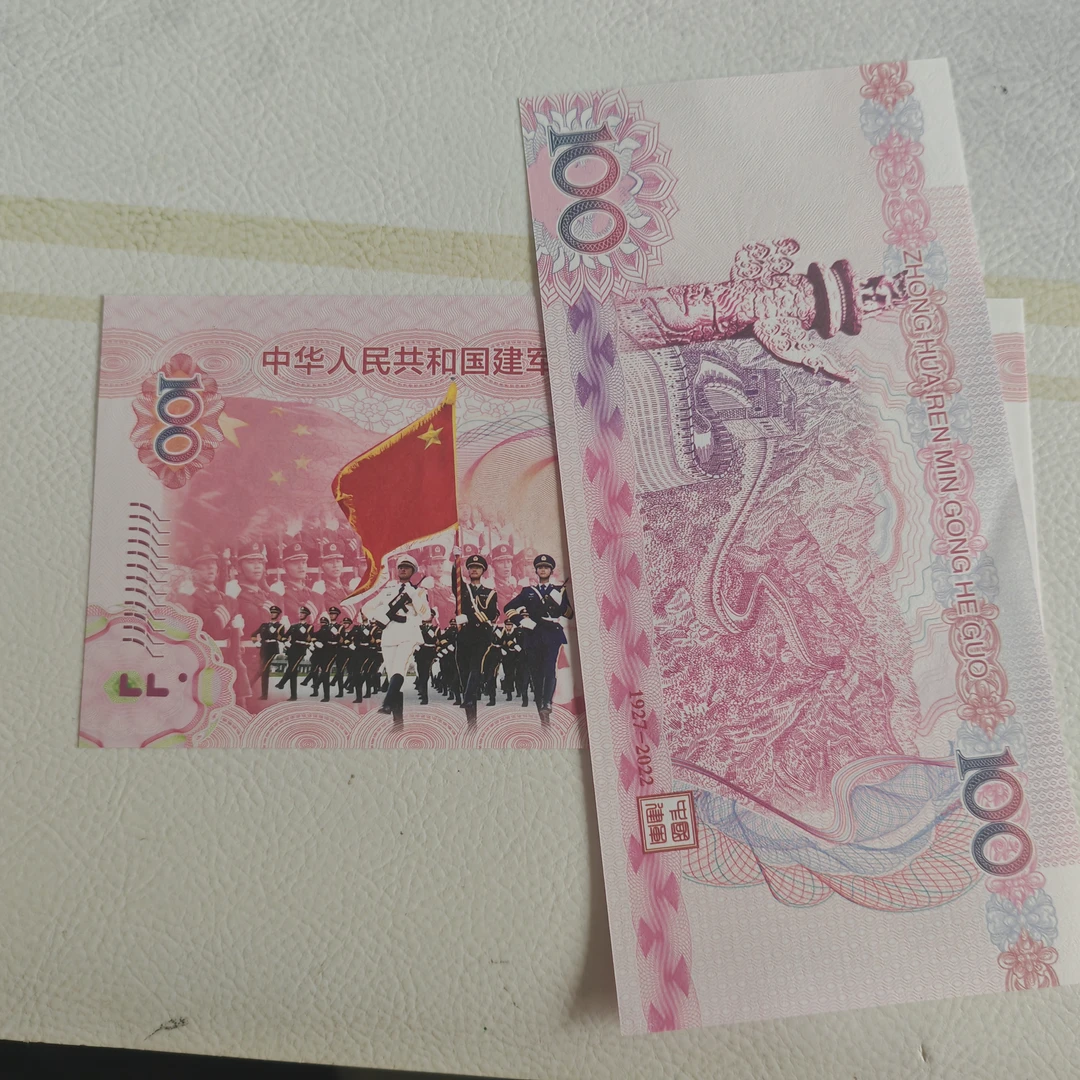 建军95周年荧光防伪工艺欣赏礼品工艺品送朋友送战友送孩子