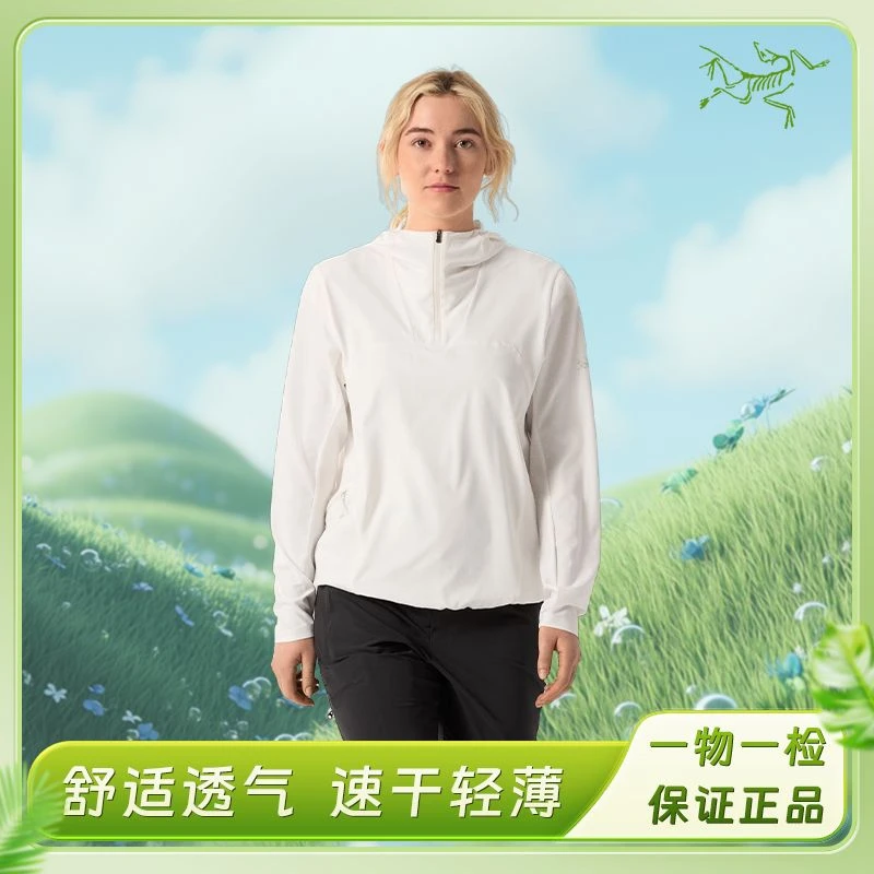 ARC'TERYX/始祖鸟Sima 半拉戴帽防晒upf40+ 速干轻薄长袖 女款