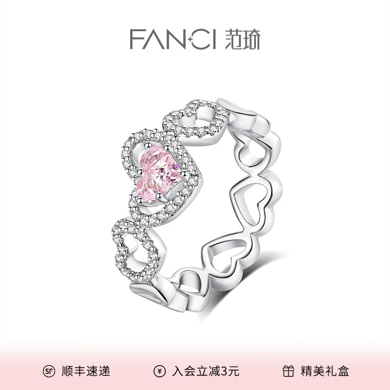 FANCI/范琦 925银戒指 恋爱心跳闭口戒指轻奢小众时尚少女个性