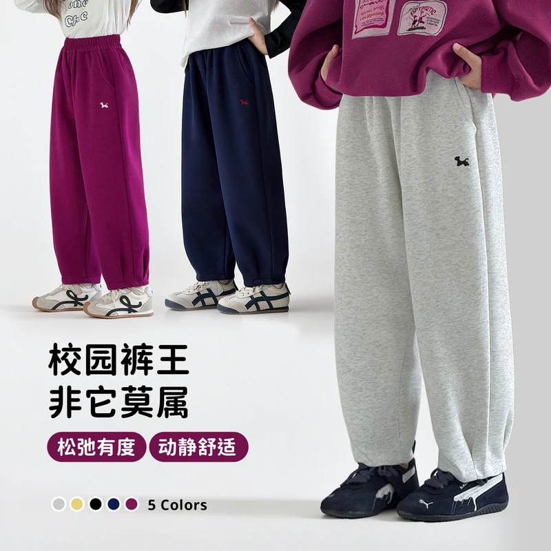 图图小象童装女童休闲裤儿童2025春秋新款简约百搭卫裤113K971