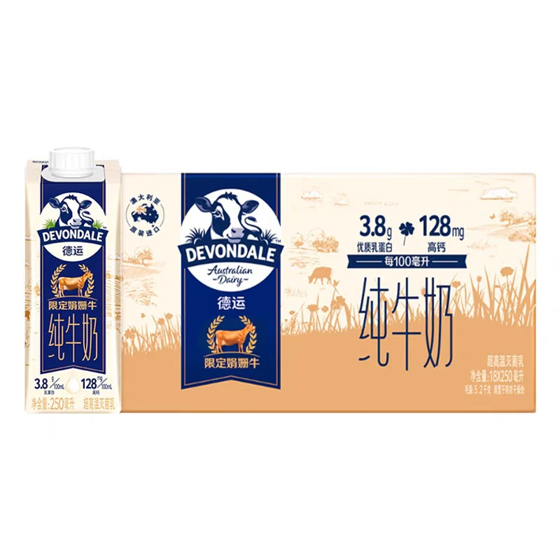 Devondale德运纯牛奶250ml澳洲进口高钙全脂早餐奶整箱食品上班瓶