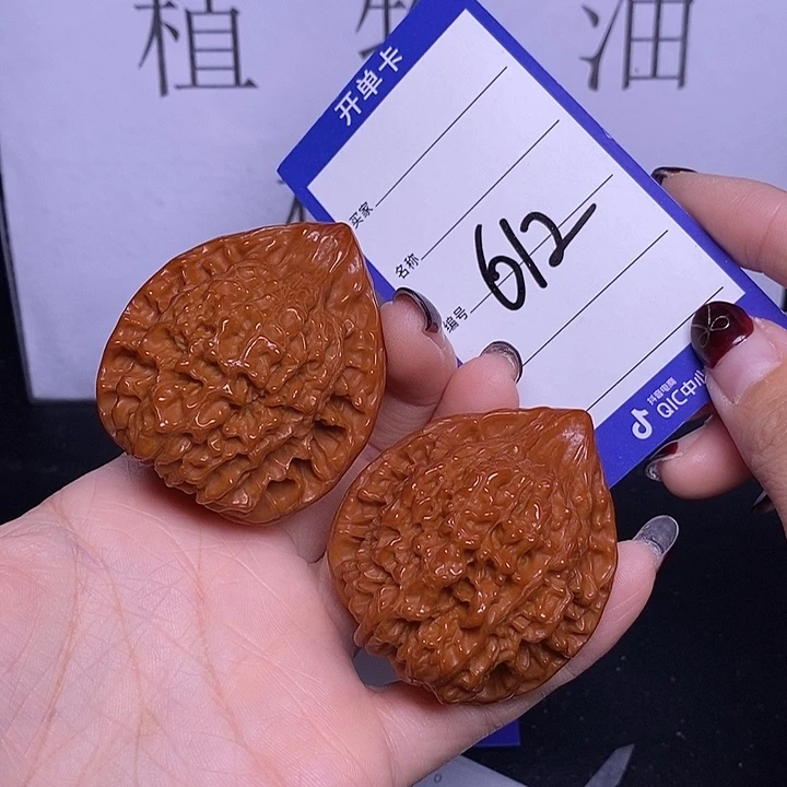 把件文玩核桃612/46官帽