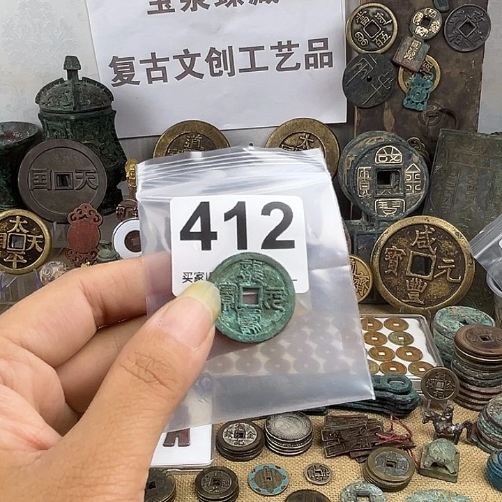 太***运铜复古文创工艺品钱币