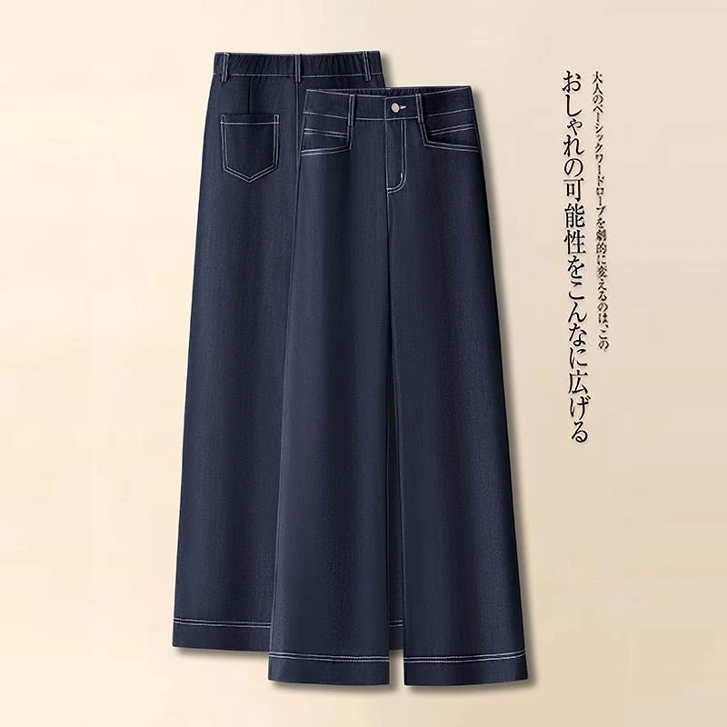 流行牛仔阔腿裤女士2025年夏季新款高腰宽松显瘦设计感直筒裤子
