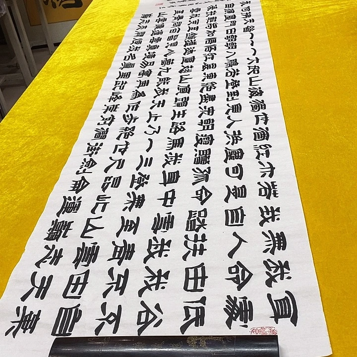 书法青云志隶书王老师汉