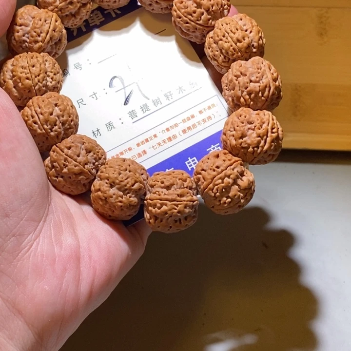 吊坠金刚菩提217号尺寸22蜂王
