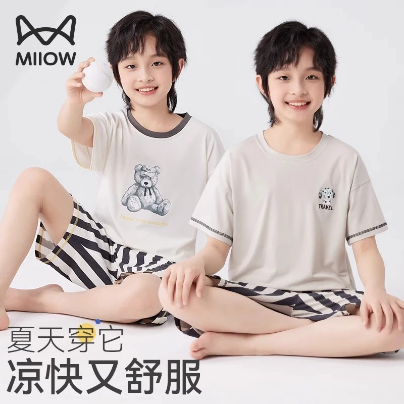 猫人儿童莫代尔睡衣男童洋气2025新款夏季凉感大童男孩家居服短袖