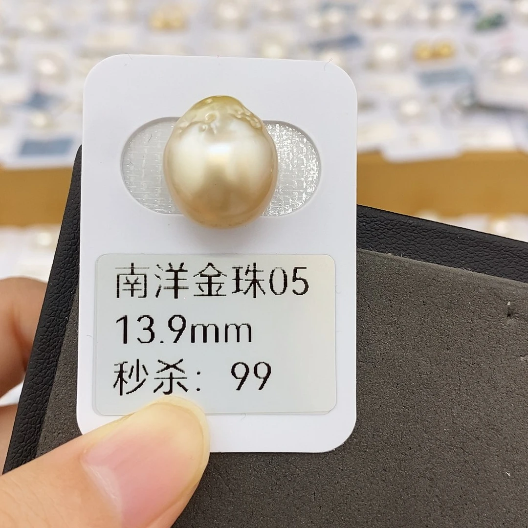 海水珍珠耳饰未镶嵌13.9mm金珠（无鉴赏）