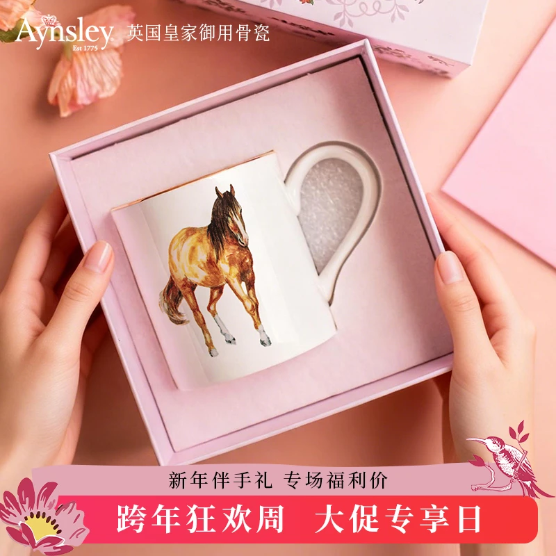 英国安斯丽马年限定系列马克杯高颜值水杯2026年新品欧式伴手礼