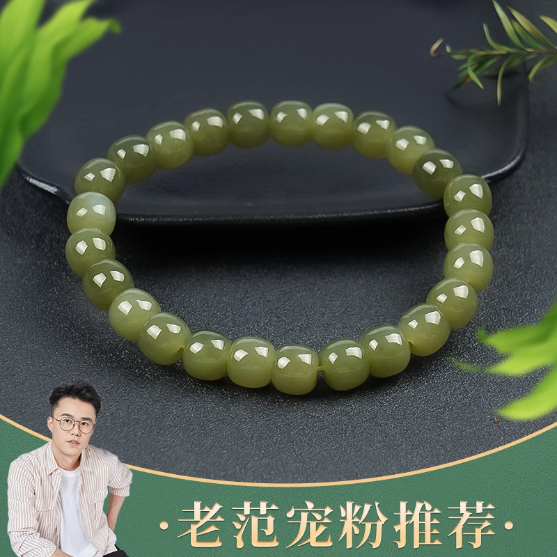 【老范好物】和田玉卡8m老型珠手串绿色单圈百搭@多样性发其一
