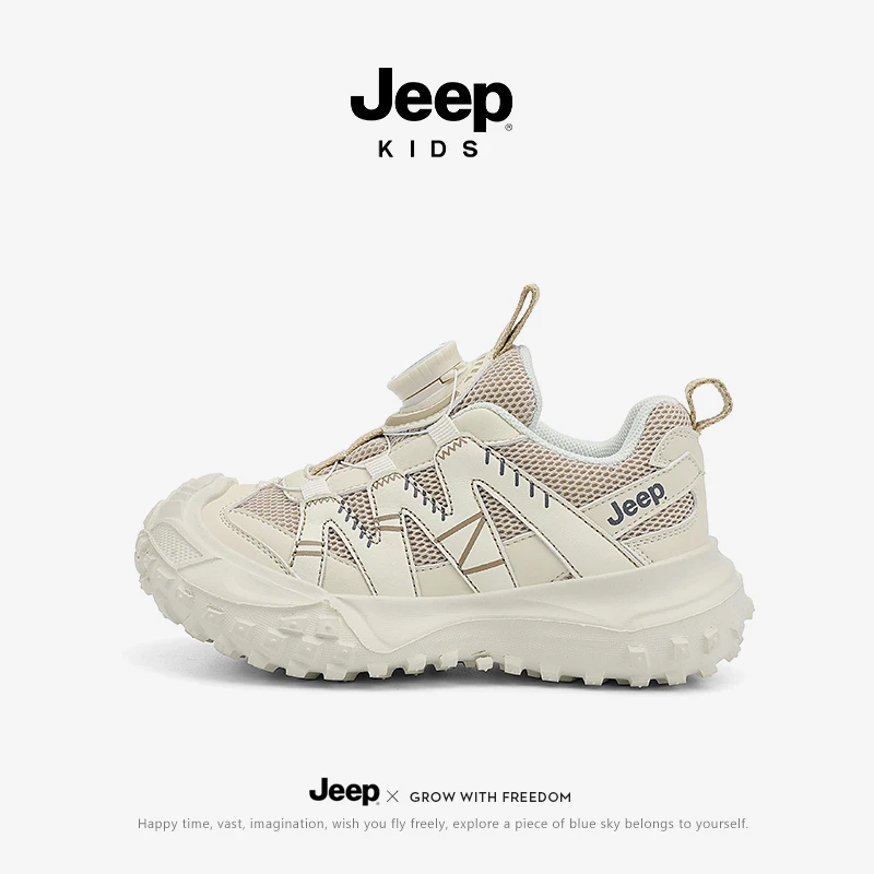 Jeep童鞋儿童网面运动鞋男女童防滑透气跑步鞋2025新款秋冬老爹鞋