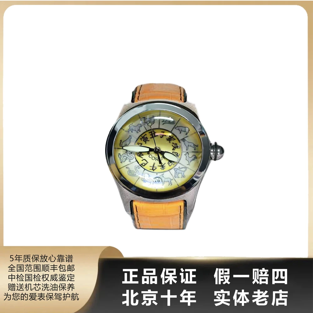 95新 CORUM/昆仑表 泡泡系列/单表/表径45mm/自动机械/3590