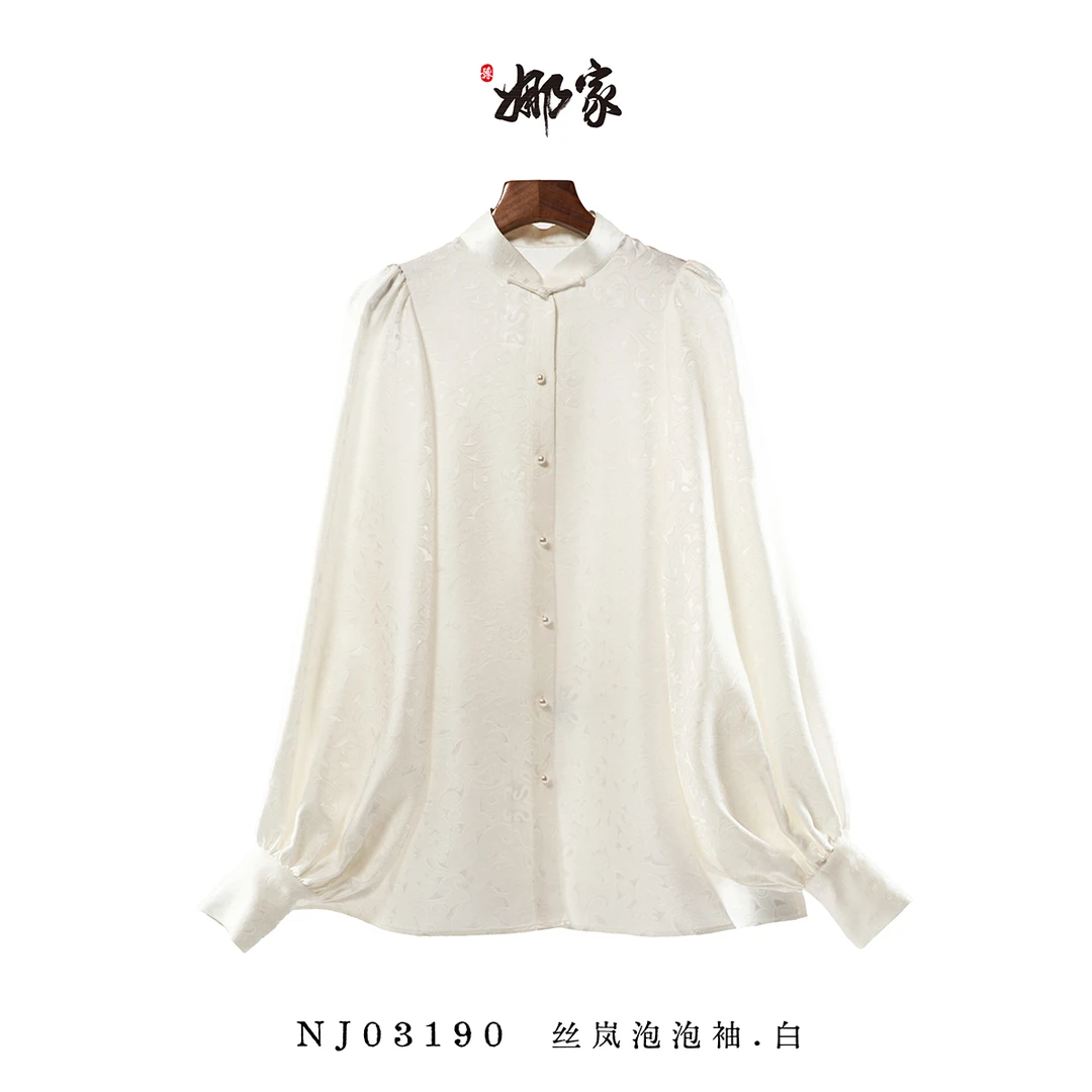 娜家丝岚泡泡袖衬衫NJ（03190）