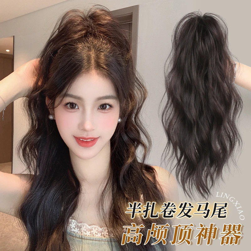 瀑布半扎抓夹高马尾假发喷泉高颅顶蓬松卷发长辫子辣妹甜酷假马尾