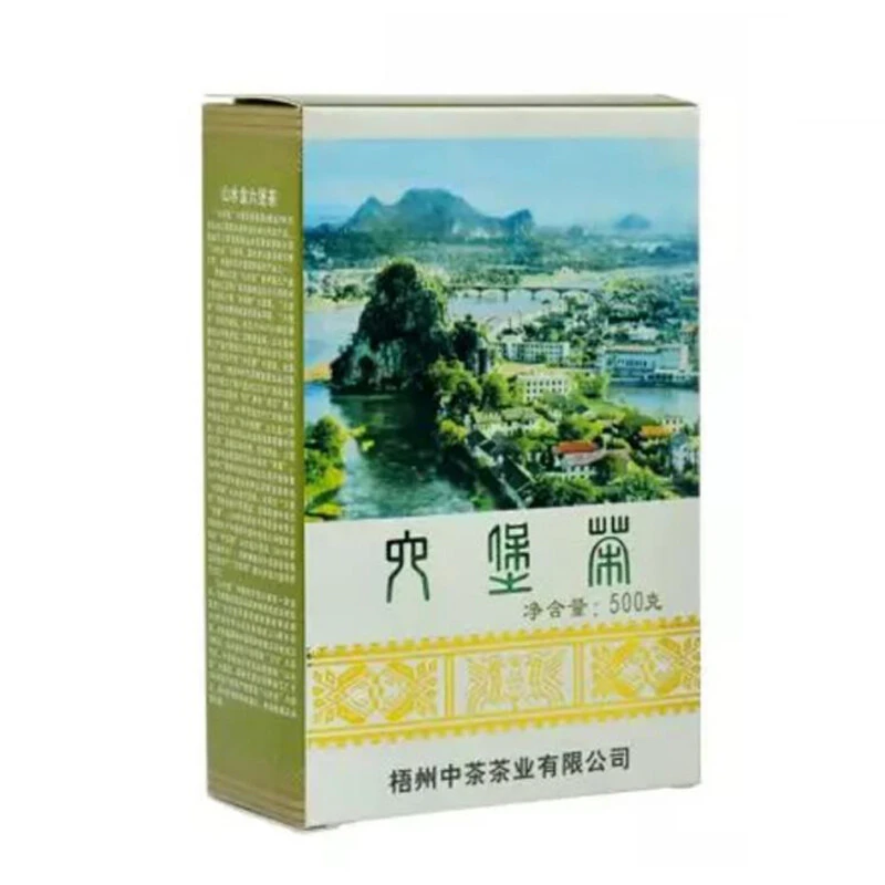 中茶黑茶广西梧州外贸系列2019年山水盒窖藏六堡茶500g中粮茶叶