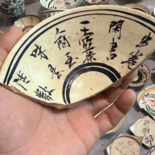 瓷片五大名窑瓷器摆件