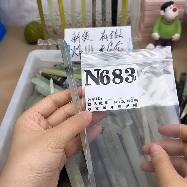 T****蛇纹石玉合金发饰