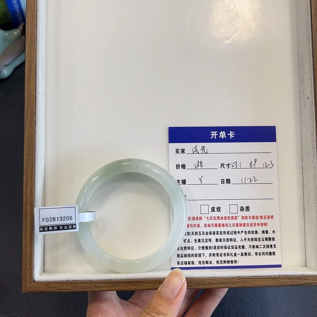 石英质玉未镶嵌手镯