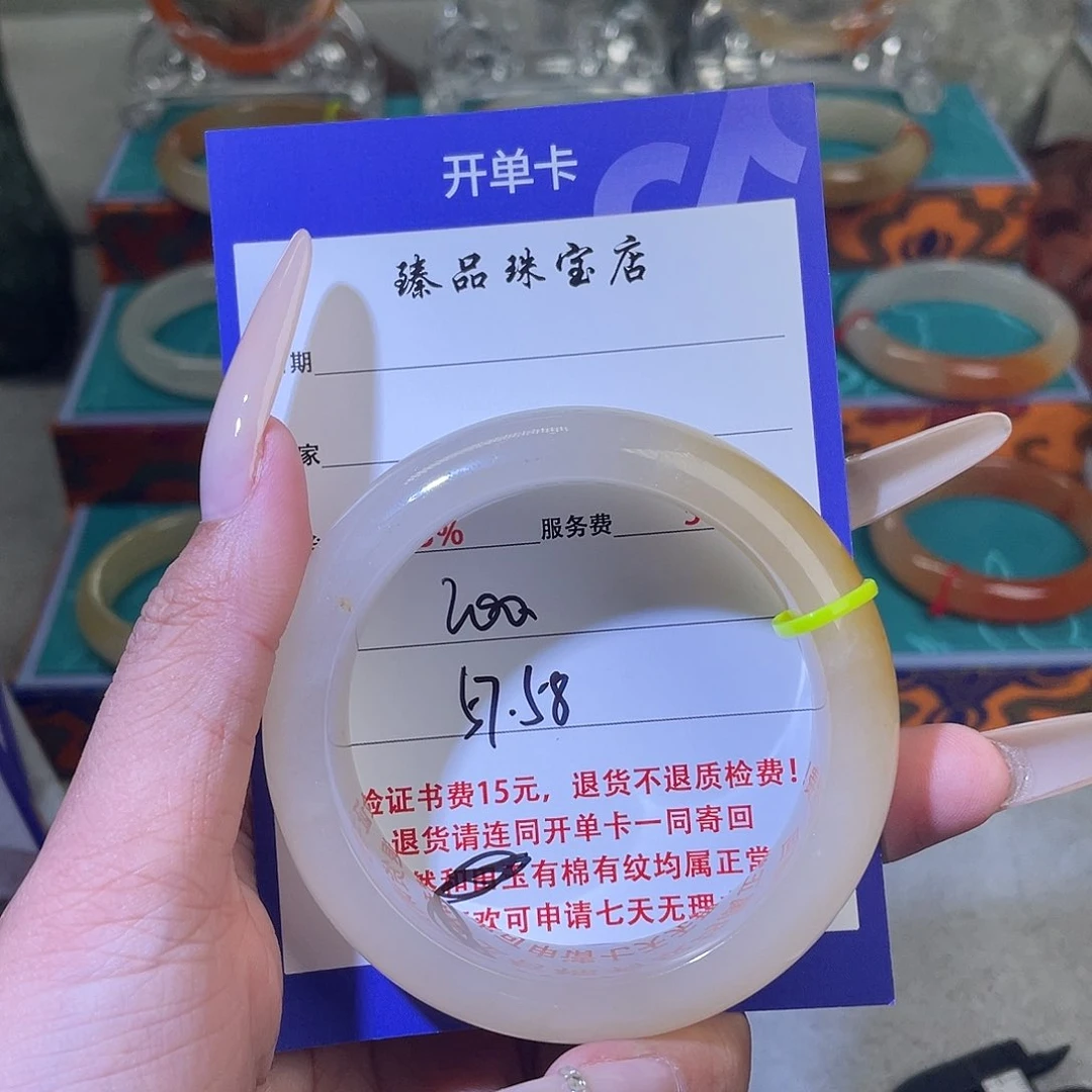 未镶嵌石英质玉（黄龙玉）手镯