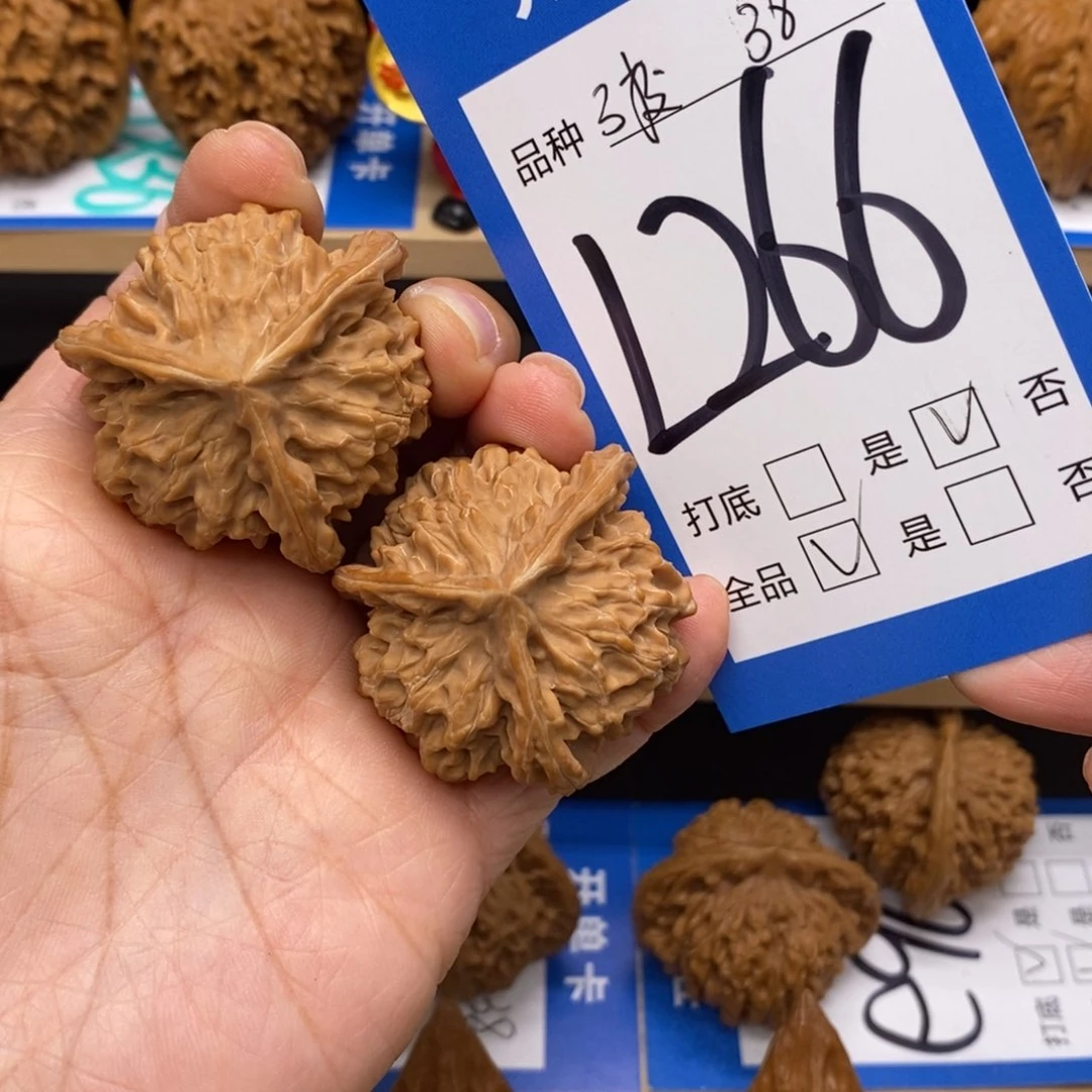 文玩核桃吊坠阿*毕业全品盘山三棱