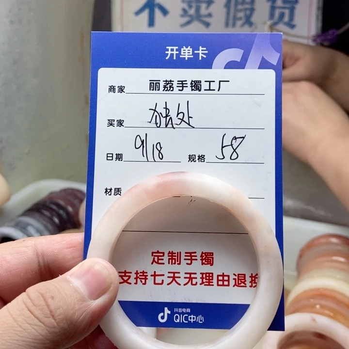 未镶嵌手镯石英质玉(****处