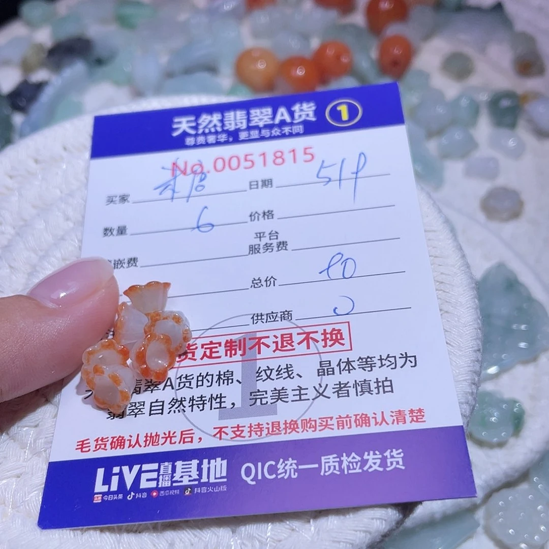 翡翠未镶嵌颈饰糖**儿