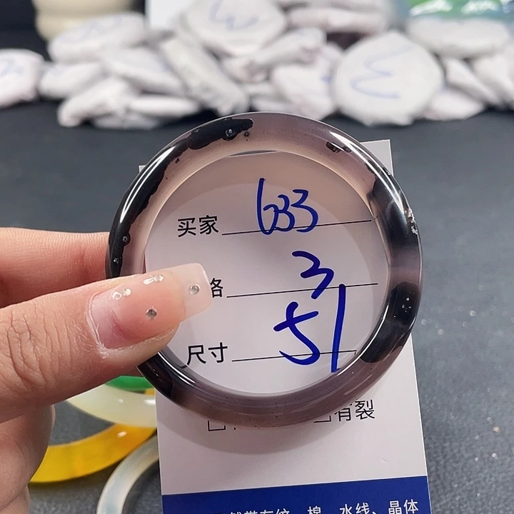 玛瑙/玉髓未镶嵌手镯