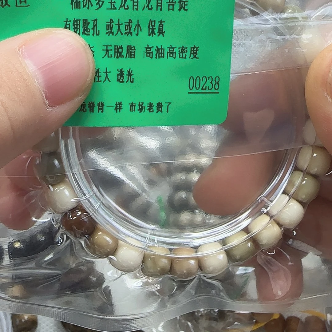 手串龙脊菩提43傲世龙脊菩提87单圈多宝